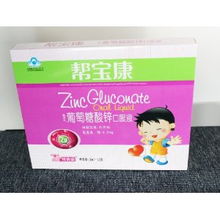 幫寶康葡萄糖酸鋅口服液 科學補鋅，為健康加分
