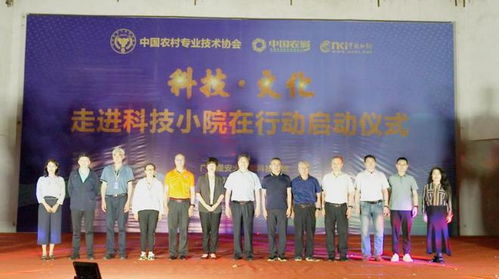 中國農(nóng)技協(xié)科技小院交流觀摩活動成功舉辦