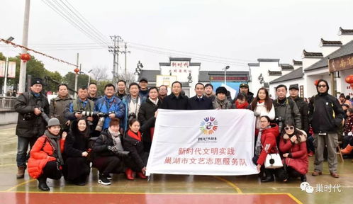 文化進(jìn)萬家 巢湖市文聯(lián)組織文藝志愿服務(wù)隊參加文明實踐活動
