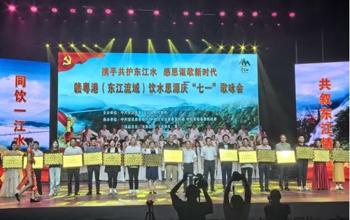 博羅縣人民政府門(mén)戶(hù)網(wǎng)站 一脈同源展風(fēng)采感恩謳歌新時(shí)代 博羅縣赴江西省安遠(yuǎn)縣進(jìn)行文化交流活動(dòng)