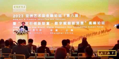 精彩紛呈 目不暇接 上海交易團(tuán)多場(chǎng)進(jìn)博會(huì)配套活動(dòng)成功舉辦