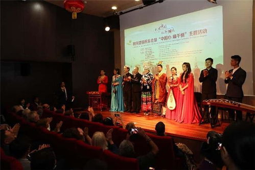 荊風(fēng)楚韻民樂(lè)會(huì)暨 中國(guó)心 端午情 文化交流活動(dòng)在巴黎成功舉辦