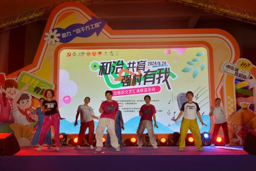 左灘文藝匯演 自組織聯誼，綻放精彩生活