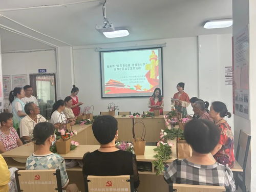 鮮花表心意，濃情話七夕——流潭社區(qū)新時(shí)代文明實(shí)踐站插花藝術(shù)活動(dòng)側(cè)記